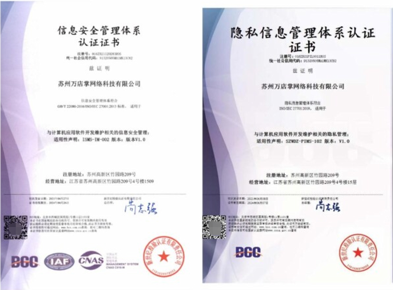 检验检疫技术中心改革将带来哪些变化？让我们一起探索未来。