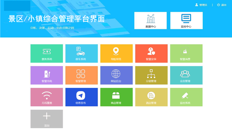 检验检疫技术中心：解读未来发展方向