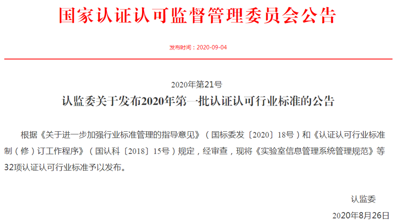 厦门出入境检验检疫局国际旅行卫生保健中心，为您保驾护航
