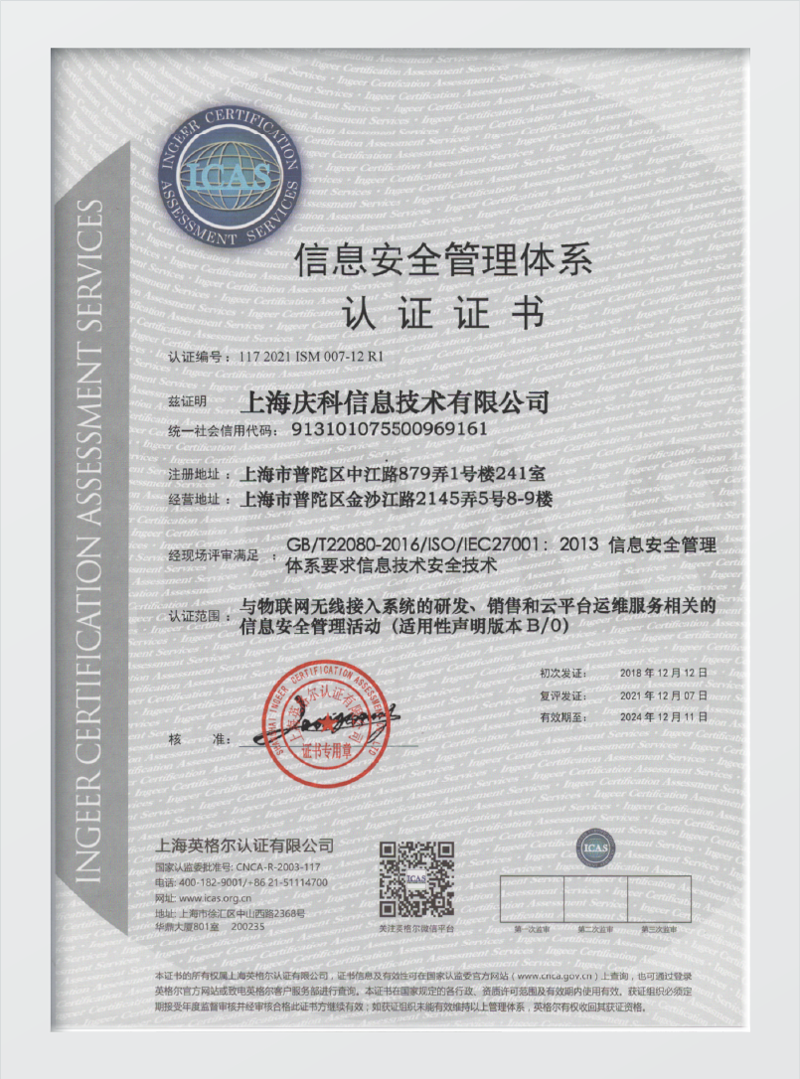 检验检疫技术中心改革前景何在？