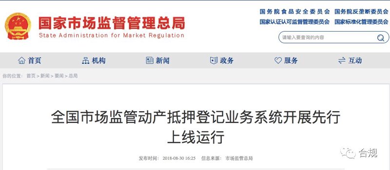 检验检疫技术中心的未来：变革与挑战