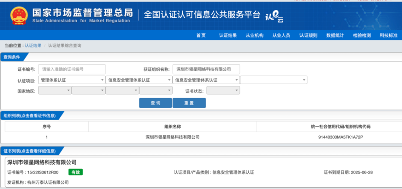 检验检疫技术中心是干嘛的？让我们用对比的方式展开讨论，看看它与其他机构的不同之处。