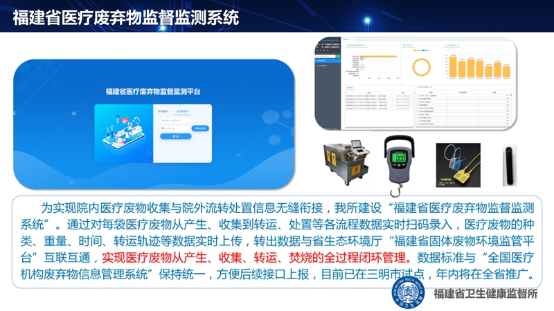 检验检疫技术中心的未来发展趋势