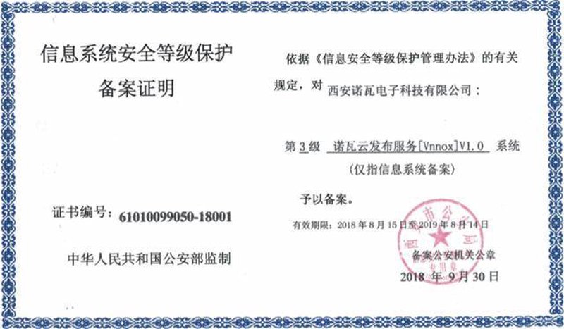 厦门出入境检验检疫局国际旅行卫生保健中心——您的健康出行保障