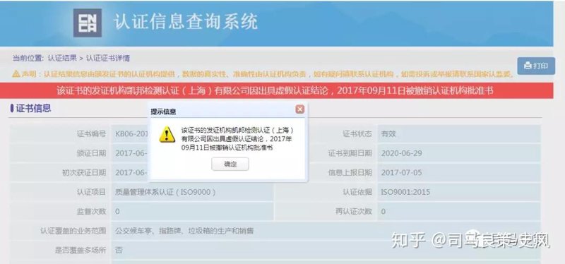 厦门出入境检验检疫局国际旅行卫生保健中心，守护你我健康出行
