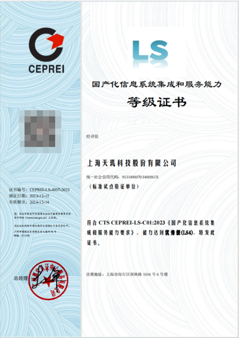 检验检疫技术中心改革的未来方向何在？